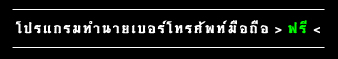 3586;3629;3648;3614;3621;3591;3604;3637;3648;3592;-3614;3637;3648;3592; 3617;3636;3623;3626;3636;3588;3595;3656;3634;3626;3660;3588;3621;3633;3610;3629;3629;3609;3652;3621;3609;3660;